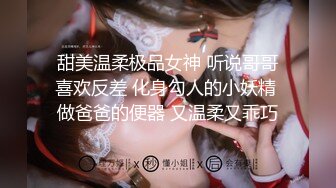 【新片速遞】  ❤️❤️高冷麻花辫眼镜妹，出租屋炮友操逼，舔屌深喉，怼入骚穴一顿操，中场休息会，再继续猛操[1.08G/MP4/01:34:26]