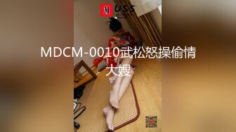 【新速片遞】  近期最新！海贼王女帝的现实版！完美胸型巨乳网红mui_tna！推特爆乳网红，一对爆满大蜜瓜让人垂涎欲滴[1.7G/MP4/01:36:27]