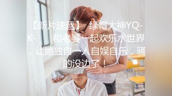 ⚫️⚫️最新10月硬核媚黑！OF黑奴母狗，留学生伪娘【魏珍妮】福利私拍①，黑人白人越猛越好