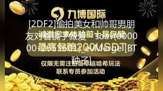 焰灵姬 经典恋足口舌 随便聊-若依