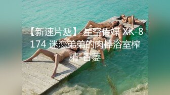 快餐达人找個穿着牛仔裤的美少妇