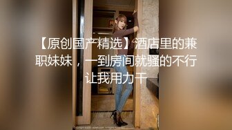 《云盘泄密》武汉大学生美女无毛粉X与男友不健康自拍视图流出纯纯的反差婊弹性大腚太招人稀罕了2