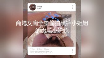 妹子侧身位被压着爆操