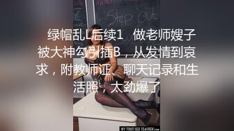 【新片速遞】  【性爱泄密❤️胖叔炮房】约操反差婊空姐制服情趣装炮椅激战 暴力撕扯 全力内射 八机位全景偷拍 高清1080P原版