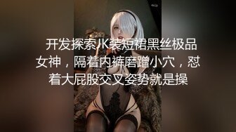 《新瓜两部》社会姐落单被仇家扒光衣服喝尿侮辱+我拿你当闺蜜,你暗地睡我男朋友,你对得起我么,闺蜜反目成仇