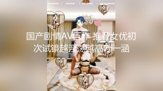 70后美妈妈 ·不惧时光优雅到老~  和儿子乱伦，心甘情愿当狗奴伺候妈妈