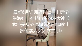 2024.2.24，【精选极品良家】，新的店新的少妇，C罩杯美乳，口交毒龙服务专业贴心，暧昧氛围销魂一刻