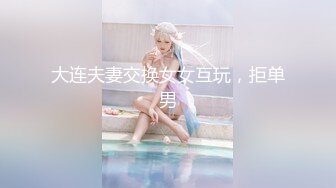 OnlyFans 网红御姐 Ayako Fuji最新性爱自拍作品 和大鸡巴老外疯狂啪啪啪