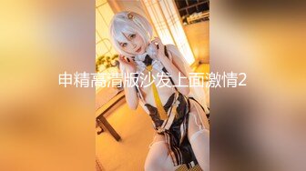 黑衣牛仔裤妹子调情69舔逼再到床上近距离拍摄开档黑丝后入猛操