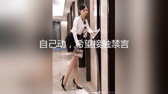 麻豆傳媒 兔子先生監制 TZ097 癡女社長的玩物 香月憐