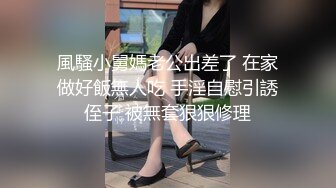 KM009 皇家华人 素人女优专访实录 苡若 VIP0600