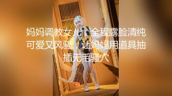 【新片速遞】长发网红高颜值美女全程露脸双手搓奶奶子还不小的跳热舞就已经不行了