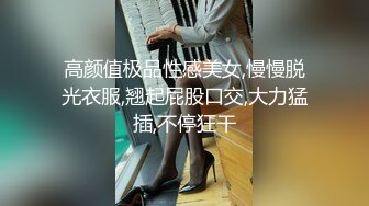 【网曝门事件】长腿豪乳名模蓝X极品尤物生活传闻风波元音版曝光 大屌无套爆插骚浪小嫩逼 女上位激情扭动