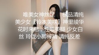 小圆黎央惠，这美女真骚，‘其实刚才我自摸的时候，下面已经很湿了’，网友要求再用道具插穴，全湿完！