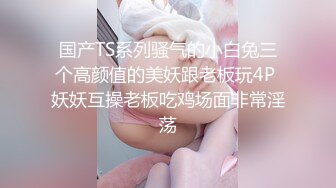 獨家首發超清檔：略像波姐的豐臀欲女被男友扣穴潮噴,連幹兩次灌滿嫩穴1