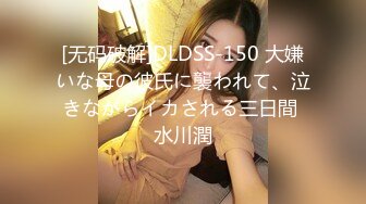 超顶乱伦大神给漂亮妈妈酒杯里猛灌伏特加 历经半年 终于插到了生我养我的嫩穴 高潮劲射过头