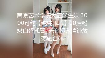 情趣酒店非常激情的一对小情侣啪啪先挂吊椅上肏然后放床上肏小伙很生猛进出频率超快妹子欲仙欲死的呻吟