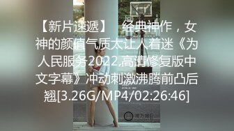 【抢先版】羽锡故意弄撒外卖,用差评威胁外卖小哥操自己