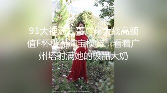 【极品女神??甄选】最美极品爆乳网红尤物【娜美妖姬】贺春新作-《新吉他妹妹》淋浴湿身诱惑 高清1080P原版无水印