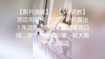 ✿纯欲小学妹✿反差清纯少女〖优咪〗窒息性愛，小母狗连续高潮体验，彻底的展示自己淫贱的样子，超级淫荡小淫娃