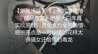 最新流出黑客破解_摄像头偷_拍❤️服装店小姐姐日常试衣及跟男友打烊后在店内啪啪