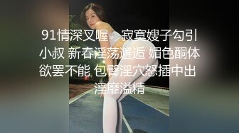 Ts叶子柔跳蛋，假JJ插