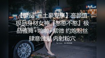 秋季校服【网曝热门事件制服萝莉】河南实验中学眼镜萝莉史上最全性爱甄选 穿着校服吃鸡做爱啪啪 完美露脸 校服性爱篇 (3)