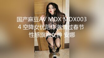 《百度云泄密》白嫩小美女和前男友酒店开房啪啪被渣男分手后曝