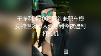 精致小美女娇小玲珑肉体被猛男抱着啪啪硕大巨炮猛烈插入抽送