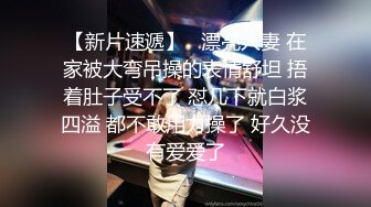 无套01年女友 水声清晰