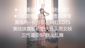 ❤️露脸女高小萝莉❤️穿粉红情趣内衣小可爱，细长美腿 粉嫩小穴，纯洁与诱惑的完美结合，外人眼中乖乖女其实是小母狗