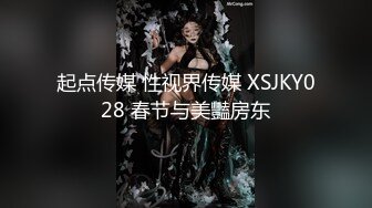 国产AV 星空无限传媒 XK8068 死亡微信之夺命的高潮 奈奈子