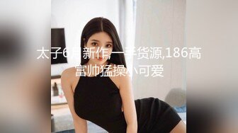  嗨哥泡良新作短发气质良家岁小少妇身材苗条热恋期间主动交啪啪玩得快乐！！