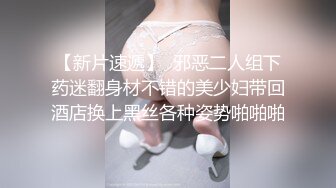 眼睛屌丝男潜规则两个漂亮女助理 双飞小骚逼轮着操