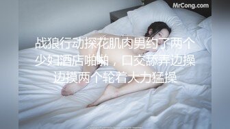 2024-07-05 强制凌辱性犯罪者牢房 艺校学妹媚眼含春