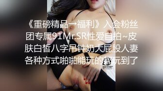 极品反差淫婊！OF火爆NTR顶级绿帽骚妻【牛奶巧克力】最新私拍，参加淫乱俱乐部品味各种猛男3P乱交 (27)