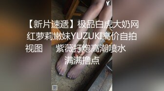 国产CD伪娘系列蜜雅黑丝被直男先用假屌扩菊再后入