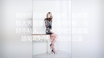 ✨华人网黄刘玥闺蜜「Fanny Ly」「李月如」OF私拍 黑丝尤物用玩震动棒高潮到颤抖