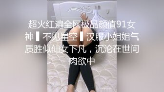 淫荡露脸人妻老公出差与我偷情