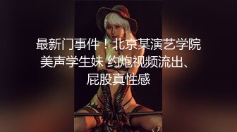 黑絲老婆看AV後面被我無套抽插