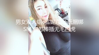 【新速片遞】 大奶美女吃鸡啪啪 被多姿势猛怼 操的轰轰烈烈 激情四射 最后口爆满满一嘴 