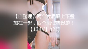 《跨年重磅✿女神精品》露脸才是王道！颜值巅峰白富美推特网红【龙猫夫妇】最新私拍，露出百合野战紫薇啪啪，阴环全身纹野性十足