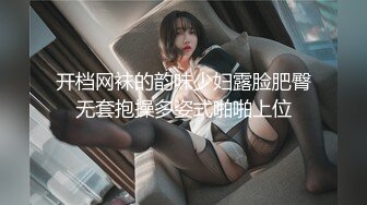 色情主播 孇妃