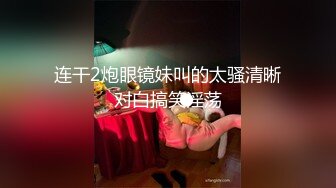 百度云泄密沈阳学院派美女刘青梅和健身教练男朋友激情做爱视频流出叫床呻吟超大声1080P高清版