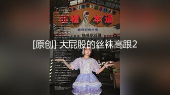 白虎嫩穴小可爱 青春活力花季美少女校花级小妹妹 后入骑操小白虎小嫩穴，过膝白丝美腿太诱人！可爱小尤物1