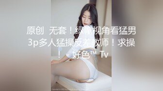 383NMCH-078 顔出し【個人撮影】あどけなさが残るセフレちゃんとのハメ撮り映像_シャワー中の様子もこっそり撮影しちゃいましたw