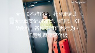 猥琐房东单身公寓卫生间多点位安装针孔偸拍一位清纯美少女嫩妹洗澡意外拍到洗之前来一波紫薇