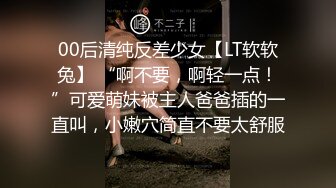 反差清纯少女 被自动炮击抽插调教 操得直翻白眼，在外是别人眼中的女神，在主人面前就是一只欠调教的骚母狗