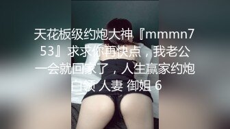 “感觉插到子宫了~好深”对话淫荡花臂大神无套输出02年学生妹穿着JK装多个体位啪啪，开始肏疼后来被肏痒