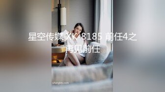 SOUL上约出来的丰满小太妹和兄弟一起分享3P